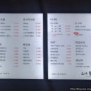 스시&사케