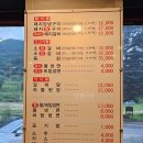 설악왕갈비