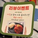 하나유통 | [강원/홍천] 홍천 한우 수라 영농조합법인｜수타사 맛집 암소 전문 정육식당 솔직 후기 🥩