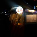 오공포차 이미지