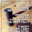 아도니야