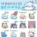 아루컬쳐