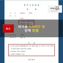 [승소] 위자료 4,000만 원 전액 인정 - 청주여성변호사, 청주이혼변호사 이미지