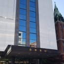 백남빌딩 이미지