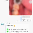 처음처럼치과의원 | [신촌] 라이크치과의원에서 사랑니 뽑은 후기