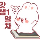 더스터디학원 - 이천시 이섭대천로 1342 | 더스터디학원