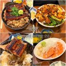 오늘은장어 | 서면맛집 으로 추천하는 부산 가성비 장어덮밥 맛집 각방 솔직후기