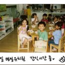 화일초등학교 이미지