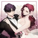 달콤부부