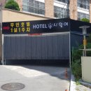 시월애모텔 이미지