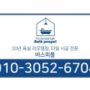 동광동화장실 이미지