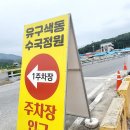 유구농업협동조합하나로마트 이미지