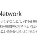 효사랑가정의학과의원 이미지