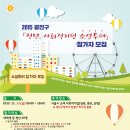 (주)나눔투어 이미지