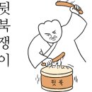 라온 골프연습장 스크린 이미지