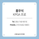 스타 골프 아카데미 이미지