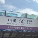 공감PT | 마곡역pt 공감pt여성전용공간 마곡점 방문 후기