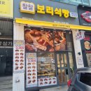 [창원 상남동] 3,300원 가성비 다양한 식빵 맛집 찰찰보리식빵 창원 상남점