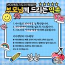 아이캔합기도