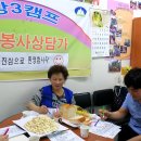 아미경로당 이미지