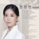 대한문신사중앙회평생교육원수원지부