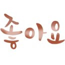 사비승마