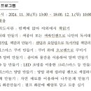 백양가족공원 이미지