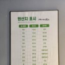 부산상견례 부모님식사로 안성맞춤인 덕천복집 부산본점