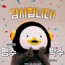 봉포생선구이