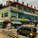 모래밭 민박 이미지