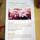 보해피부관리 네이버블로그