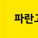 EFC PC CAFE 이미지