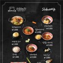 농장집(본점) 이미지