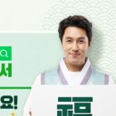 네츄럴라이즈
