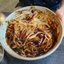 왕중왕식당