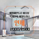 애월토리니 이미지
