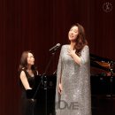 2024 국제교류음악회 공연 이미지