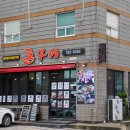 세화 교차로 이미지