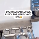 한국 급식 퀄리티를 본 SNS 외국인들. 이미지