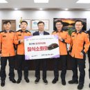 오전119안전센터 이미지