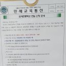 민세초등학교 이미지