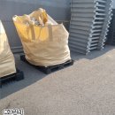 진위상사