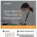 아임치과의원 이미지