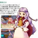 쌍둥이 목장 이미지