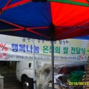 용답동주민센터 이미지