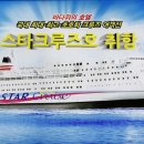 제주월드커뮤니케이션
