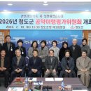 청도군-8 이미지