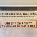 성인용품소매점 이미지