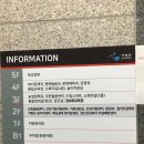 가평군청 2청사 (2층) 이미지