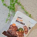 햇살푸드 | 육즙 터지는 가성비 반찬 발견🤍 한우 들어간 두툼한 햇살푸드 함박스테이크 솔직후기